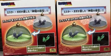 [ 새상품 미개봉 ] 드래곤볼 신룡 모형 룸 라이트 피규어 2개 세트