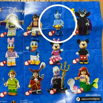 LEGO 미니 피규어 지니 정품