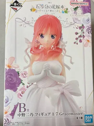 제일복권 5등분의 신부 B상 나카노 니노 피규어 Gracemaster