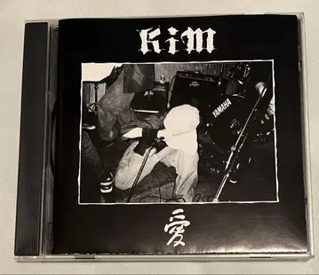 KiM 애 CD Punk Hardcore GISM 철퇴