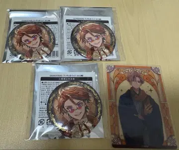 호로스타 유코쿠 로베르 캔뱃지 클리어 카드