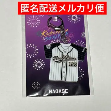 King & Prince 불꽃놀이 유니폼형 키링 나가세 렌