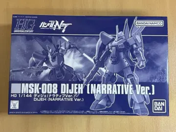 미조립 HG 디제 내러티브Ver. 기동전사 건담 NT
