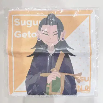 극장판 주술회전 0 KITTE 도쿄역 핸드 타월 게토 스구루