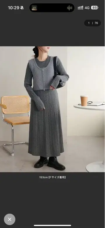 베스트 포함 랜덤 리브 니트 원피스