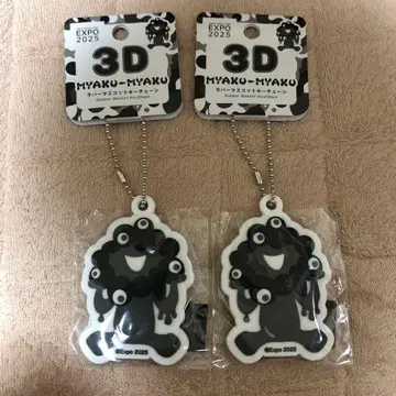 블랙 미야쿠미야쿠 러버 마스코트 키체인