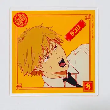 난자타운 체인소 맨 아크릴 코스터 덴지