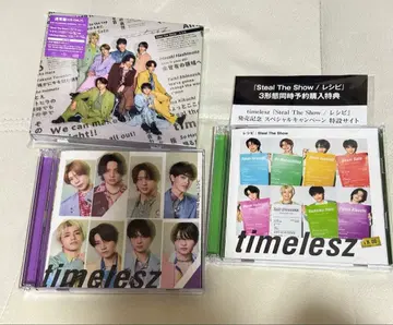 timelesz Steal The Show / 레시피 3세트