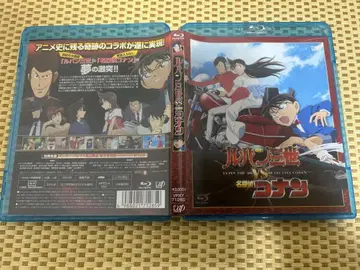 루팡 3세 vs 명탐정 코난 Blu-ray