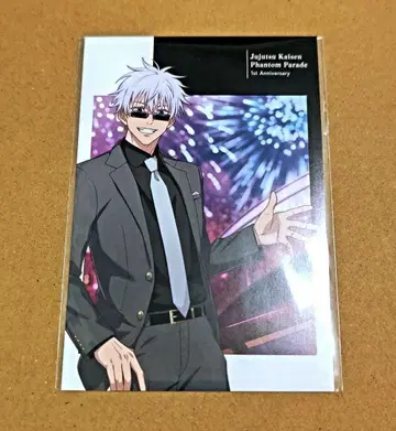 주술회전 주술회전 팬텀 퍼레이드 팬파레 고죠 사토루 엽서