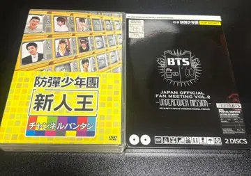 BTS DVD 신인왕 JAPAN OFFICIAL FAN MEETING