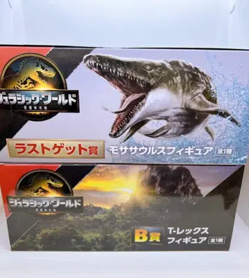 미개봉 새상품 후류 복권 쥬라기 월드 피규어 2점