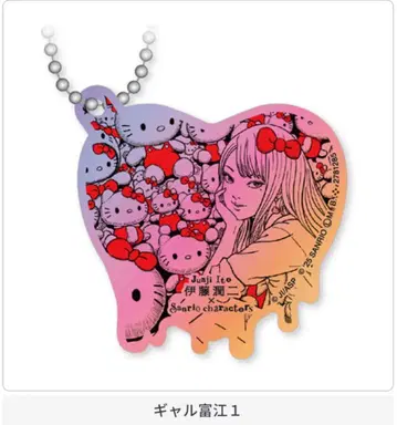 키티 이토 준지 산리오 토미에 아크릴 참 갸루 토미에 가챠가챠