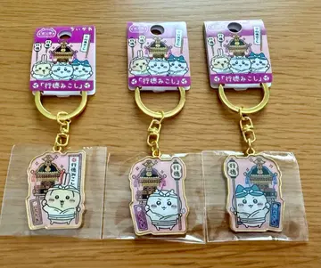 치이카와 (먼작귀) 지역 한정 키링 이치카와시