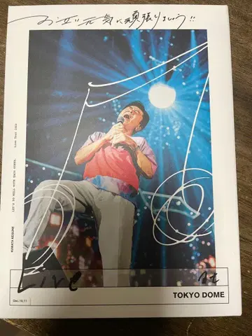 서로 건강하게 힘내요!! [완전 생산 한정판 블루레이]