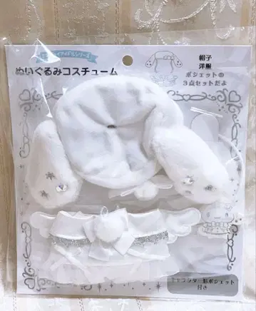 산리오 엔조이 아이돌 봉제 인형 코스튬 시나모롤 시나몬