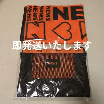 NEWS 타월과 사코슈 세트