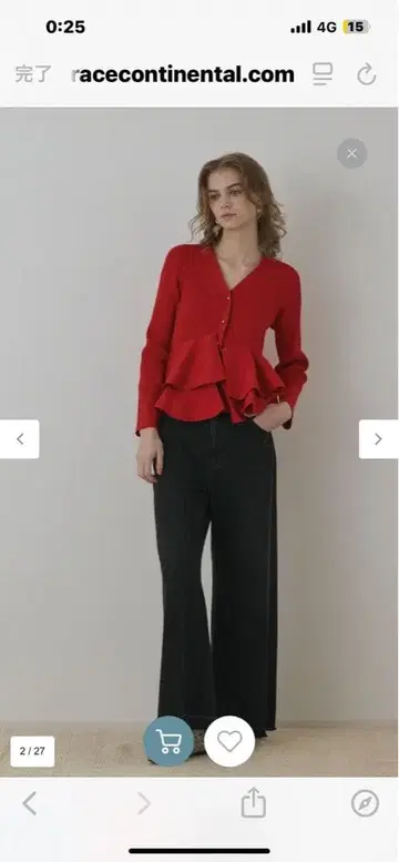 그레이스 콘티넨탈 페플럼 니트 가디건 사이즈 36