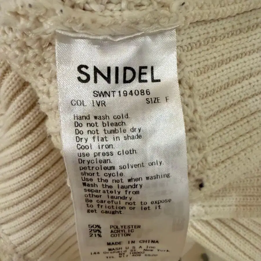 8번째 상품 이미지