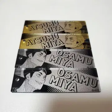 하이큐 그라데이션 아크릴 키링 미야 아츠무 미야 오사무