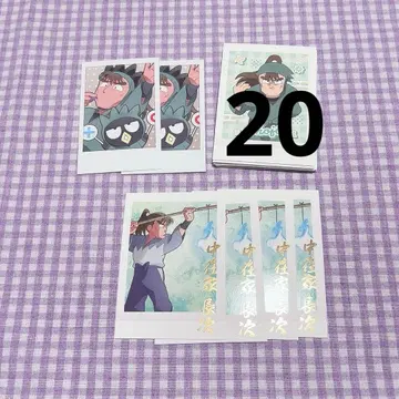 닌타마 란타로 나카자이케 초지