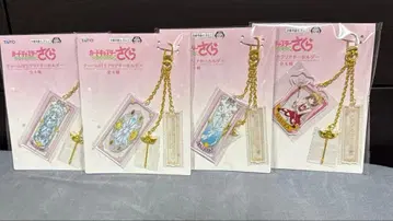 카드캡터 사쿠라 클리어 카드편 참 포함 클리어 키링 전 4종