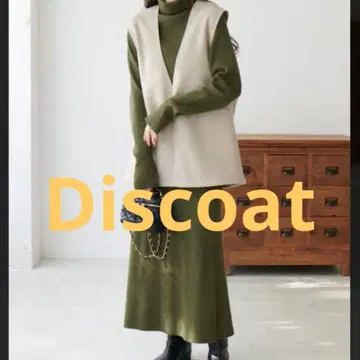 새상품급 디스코트 베스트 포함 리브 니트 셋업