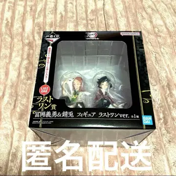 귀멸의 칼날 제일복권 부서지지 않는 인연 기유 사비토 라스트 원 피규어