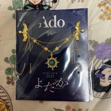 Ado DOME TOUR 2025 (혜택)