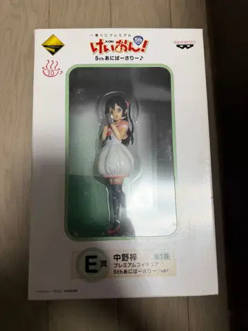 케이온! 제일복권 나카노 아즈사 피규어 E상