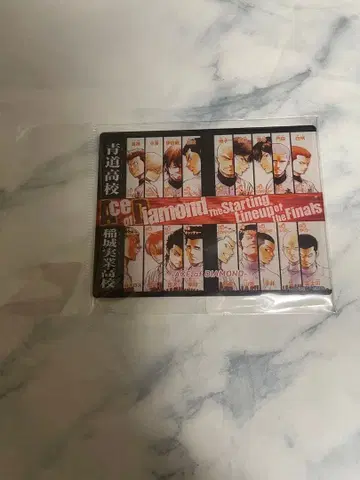 다이아몬드 A DMM 스크래치 아크릴 카드