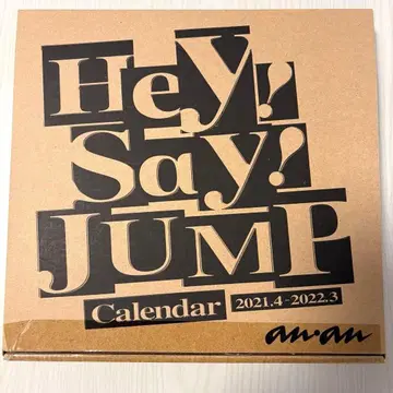 Hey! Say! JUMP 달력 2021.4-2022.3