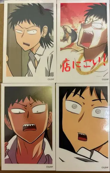 에브리데이 호스트 센이치