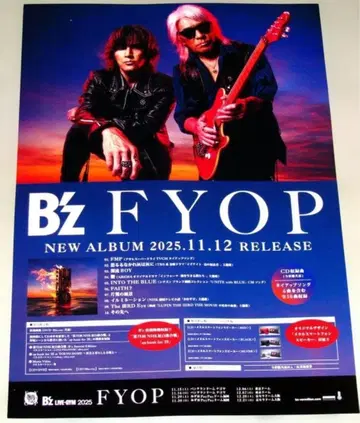 B'z FYOP 고지용 포스터