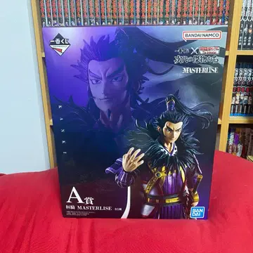 제일복권 킹덤 칸키 피규어 A상