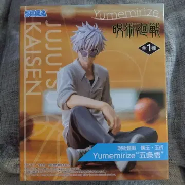 주술회전 회옥 옥절 Yumemirize 고죠 사토루 피규어 3