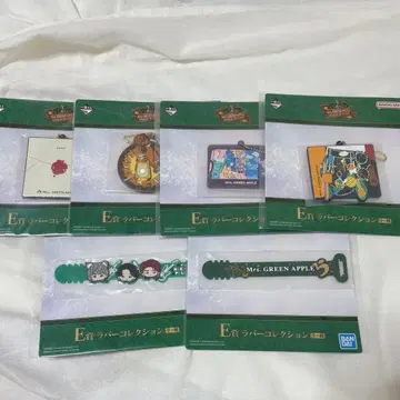 미세스 러버 컬렉션 세트