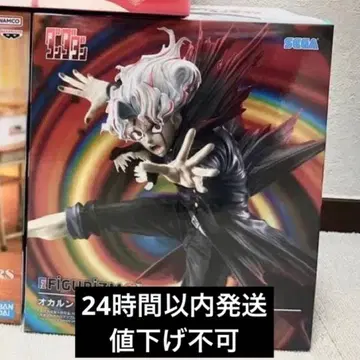 단다단 피규리즈마 오카룬 트랜스폼 비주얼 Ver