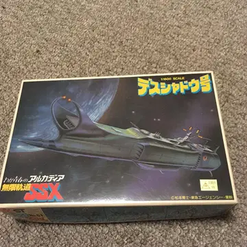 반다이 데스 쉐도우 1:1600 스케일