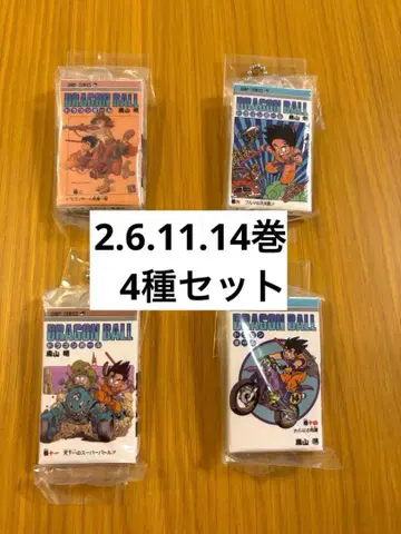 드래곤볼 코믹스 참 컬렉션 01 가챠가챠 4종 세트