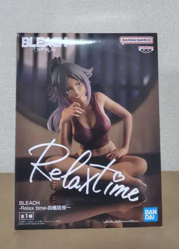 relax time 시호인 죠시로 블리치