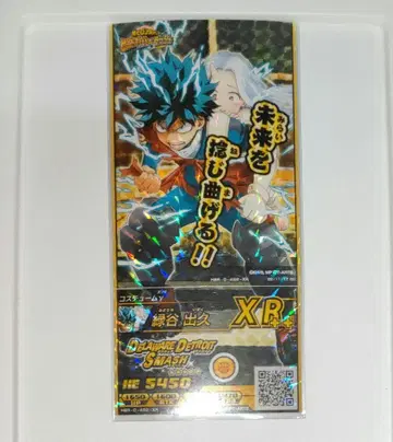 나의 히어로 아카데미아 XR 카드 미도리야 이즈쿠