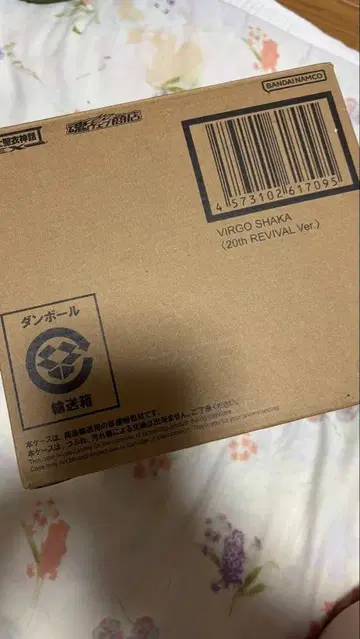 [ 미개봉품 ] 성투사성채신화 EX 골드 샤카 <20th 리바이벌판>