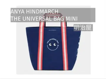 안야 힌드마치 메이지야 유니버셜 백 미니