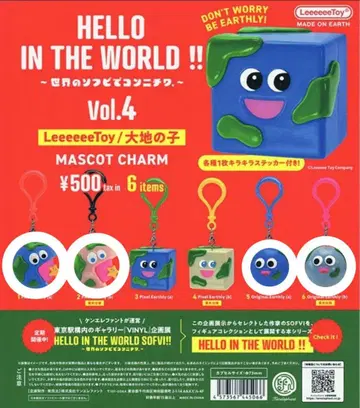 LeeeeeeToy 대지의 아이 마스코트 참 세트 4종 세트