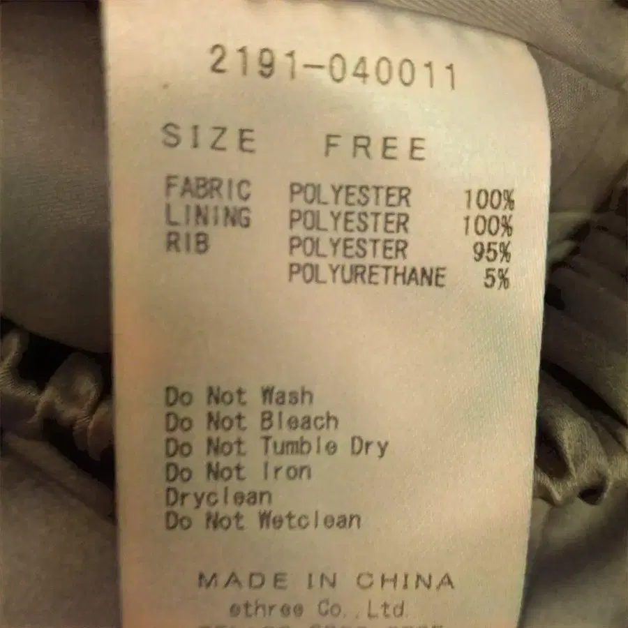 7번째 상품 이미지