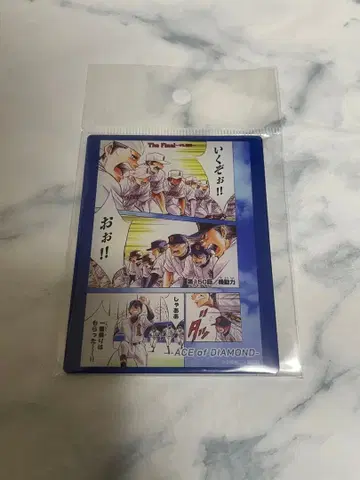 다이아의 A DMM 스크래치 아크릴 카드