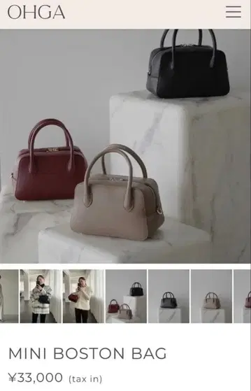 [ 새상품급 ] OHGA 미니 보스턴 백