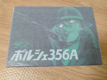 명탐정 코난 응모자 전원 서비스 포르쉐 356A 진