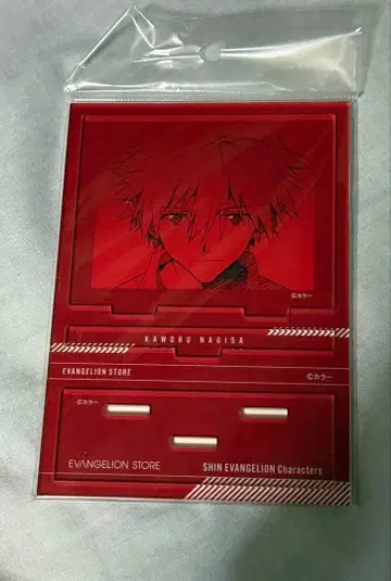 에반게리온 나기사 카오루 아크릴 스탠드